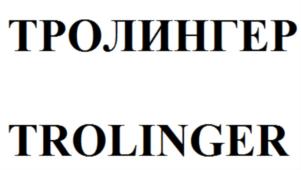 Изображение товарного знака (изобразительный знак)