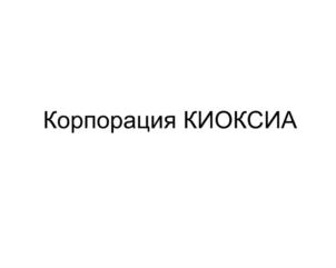 Изображение товарного знака (изобразительный знак)