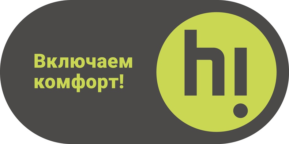 Изображение товарного знака Включаем комфорт! hi!