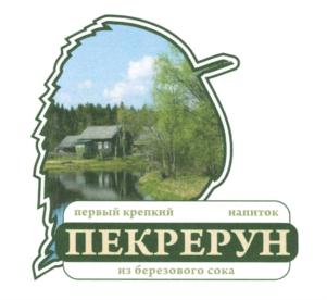 Изображение товарного знака (изобразительный знак)