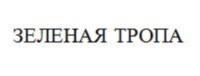 Изображение товарного знака (изобразительный знак)
