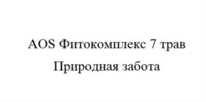Изображение товарного знака (изобразительный знак)