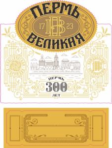 Изображение товарного знака (изобразительный знак)