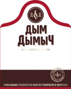 Изображение товарного знака (изобразительный знак)