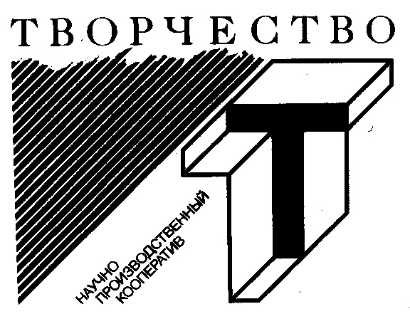 ТВОПЧЕСТВО и ТАЛАНТАРОДЖАЮЩИЕ ДЕТЕЙ