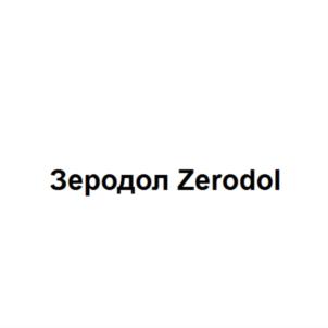Изображение товарного знака (изобразительный знак)