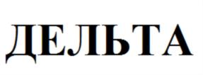 Изображение товарного знака (изобразительный знак)