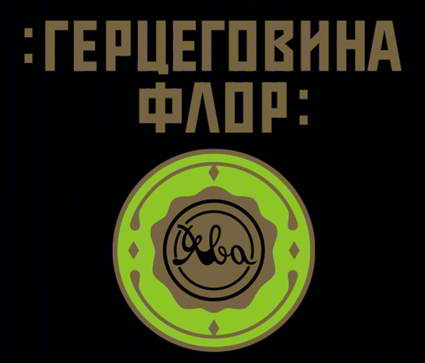 Изображение товарного знака ГЕРЦЕГОВИНА ФЛОР