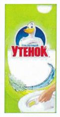 Изображение товарного знака (изобразительный знак)