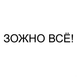 Изображение товарного знака (изобразительный знак)