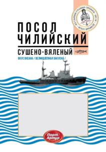 Изображение товарного знака (изобразительный знак)