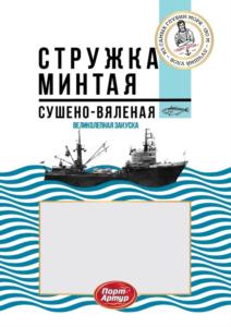 Изображение товарного знака (изобразительный знак)