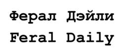 Изображение товарного знака (изобразительный знак)