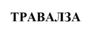 Изображение товарного знака (изобразительный знак)