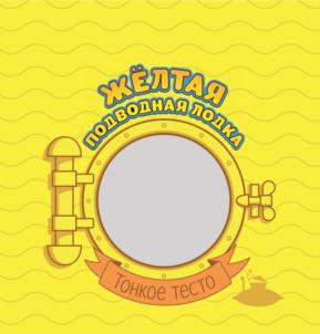 Изображение товарного знака (изобразительный знак)