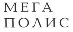 Изображение товарного знака (изобразительный знак)