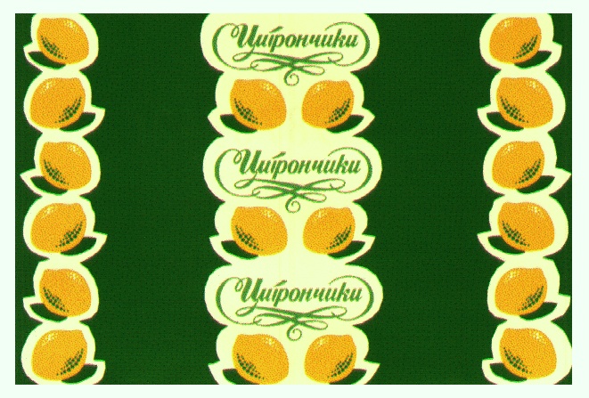 Циферки