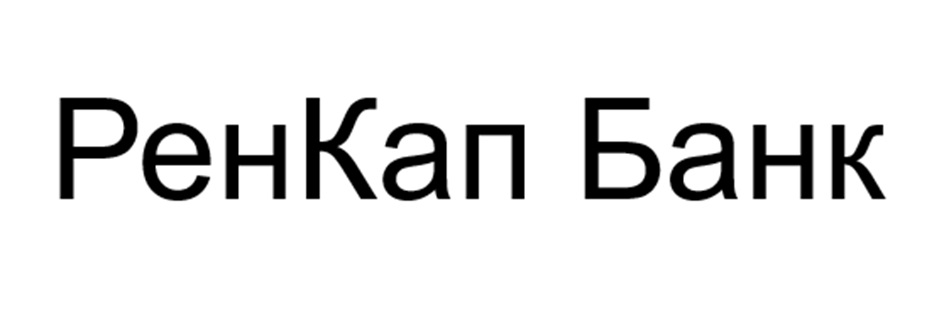 РенКап Банк