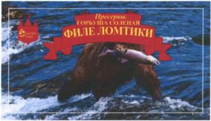 Изображение товарного знака (изобразительный знак)