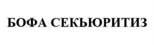 Изображение товарного знака (изобразительный знак)