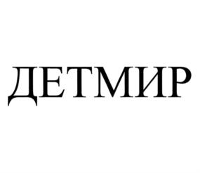 Изображение товарного знака (изобразительный знак)