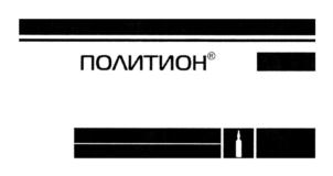 Изображение товарного знака (изобразительный знак)