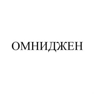 Изображение товарного знака (изобразительный знак)