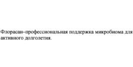 Изображение товарного знака (изобразительный знак)