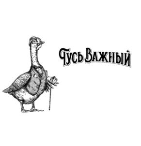 Изображение товарного знака (изобразительный знак)