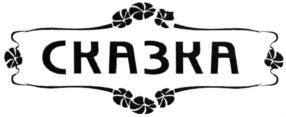 Изображение товарного знака (изобразительный знак)