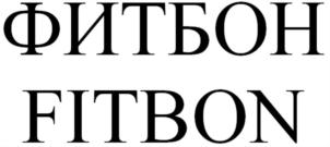 Изображение товарного знака (изобразительный знак)