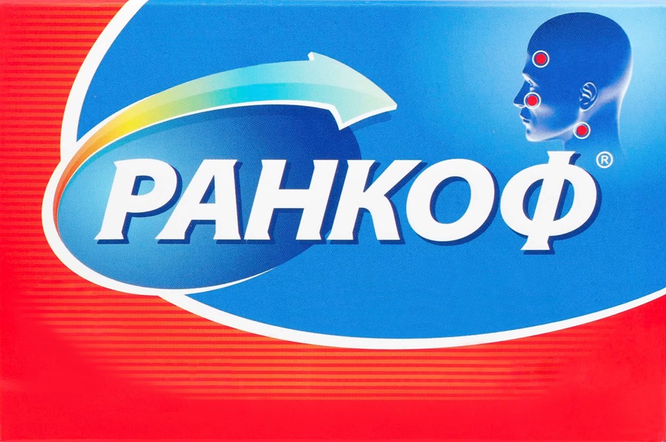 Изображение товарного знака (изобразительный знак)