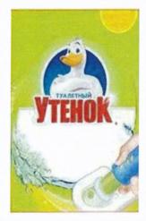 Изображение товарного знака (изобразительный знак)