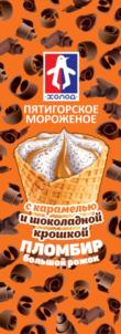 Изображение товарного знака (изобразительный знак)