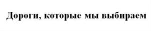 Изображение товарного знака (изобразительный знак)