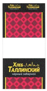 Изображение товарного знака (изобразительный знак)