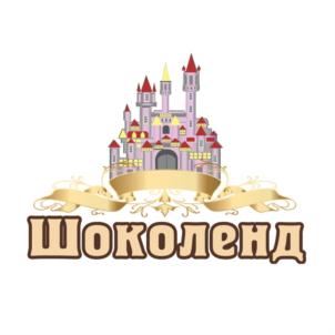 Изображение товарного знака (изобразительный знак)