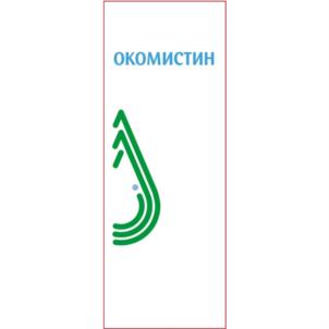 Изображение товарного знака (изобразительный знак)