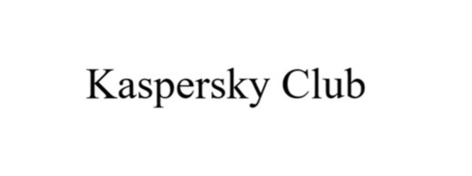 Изображение товарного знака Kaspersky Club