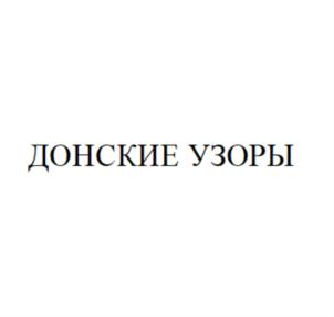 Изображение товарного знака (изобразительный знак)