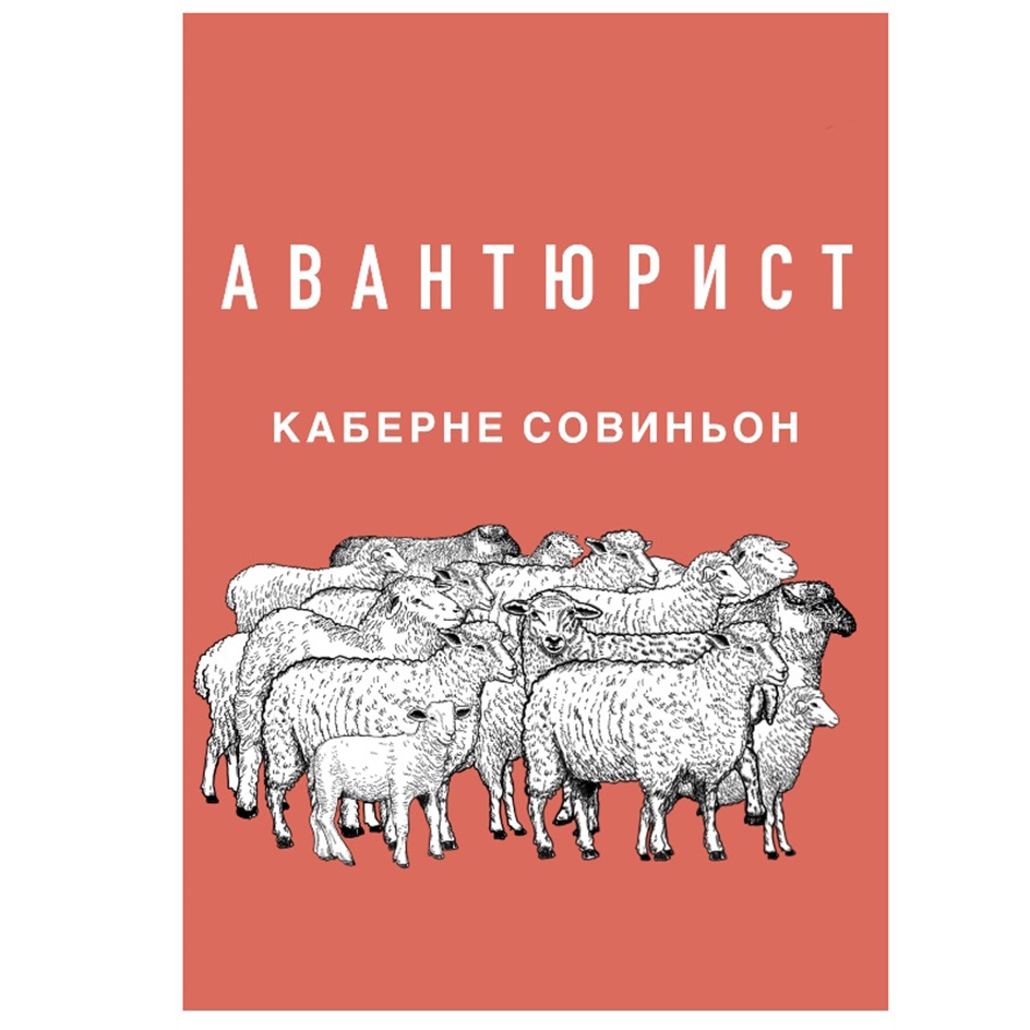 (изобразительный знак)
