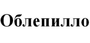 Изображение товарного знака (изобразительный знак)