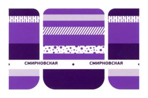 Изображение товарного знака (изобразительный знак)