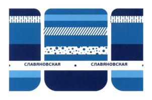 Изображение товарного знака (изобразительный знак)