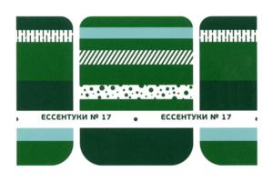 Изображение товарного знака (изобразительный знак)