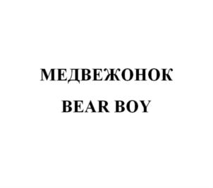 Изображение товарного знака (изобразительный знак)