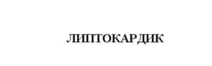 Изображение товарного знака (изобразительный знак)