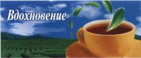 Изображение товарного знака (изобразительный знак)
