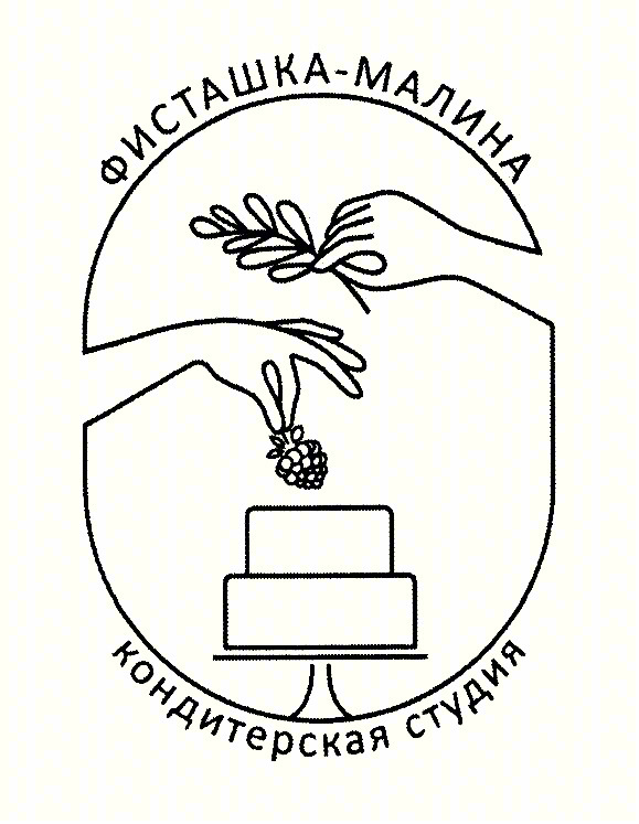 ФИСТАШКА-МАЛИНА КОНДИТЕРСКАЯ СТУДИЯ
