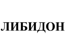 Изображение товарного знака (изобразительный знак)